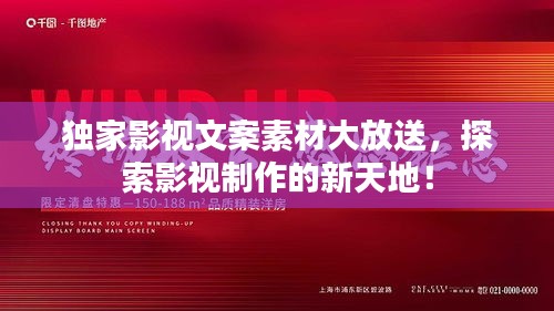 厂房环境 第9页