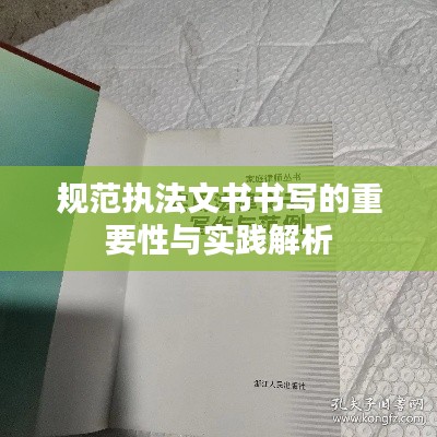 公司简介 第10页