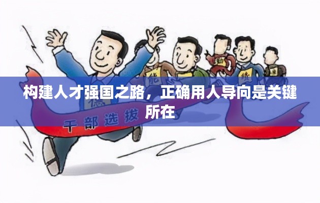 运输网络 第9页