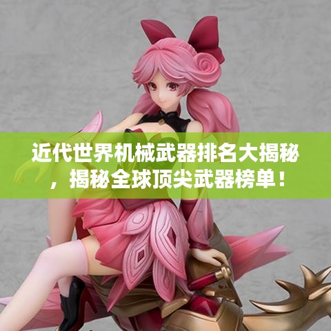 新闻动态 第10页