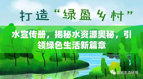 公司简介 第9页