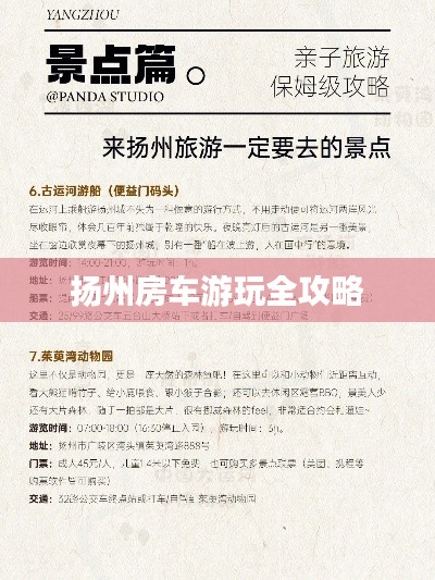 步履如飞