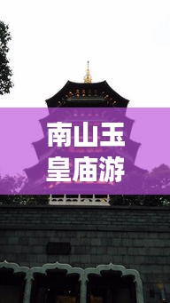 运输网络 第8页