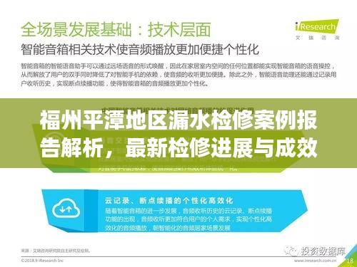 笔走龙蛇