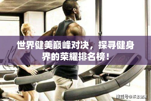 自作主张