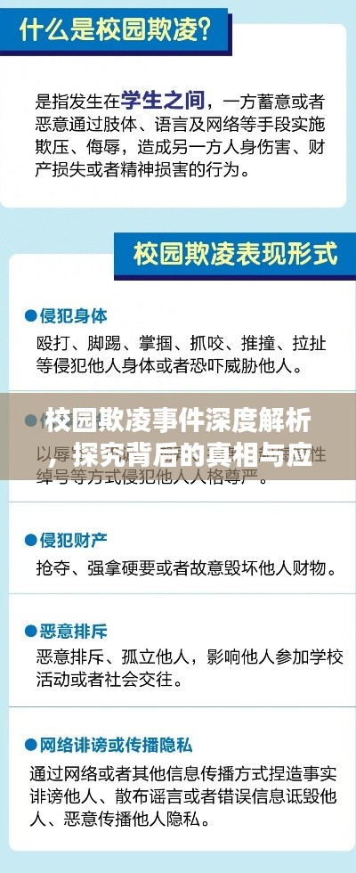 雍容华贵