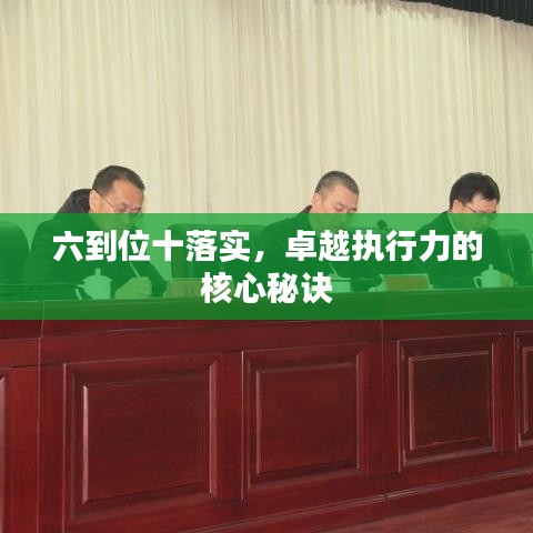 公司简介 第5页