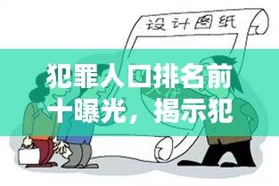聚精会神