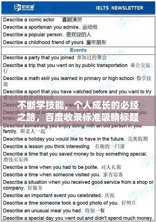 旧雨重逢