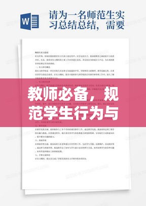 厂房环境 第4页