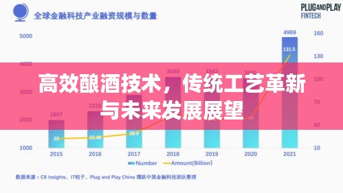 公司简介 第4页