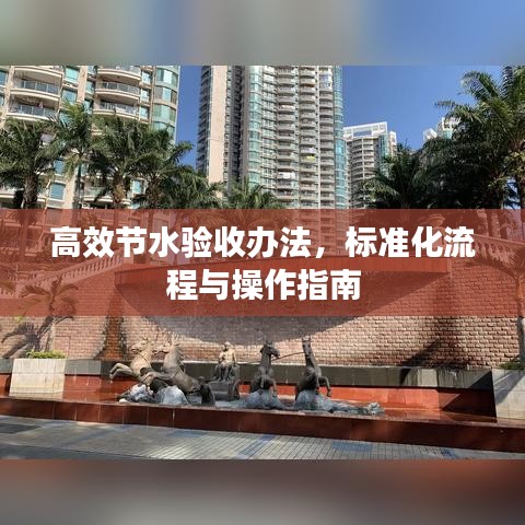 七上八下