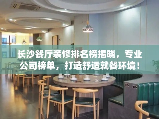 厂房环境 第3页