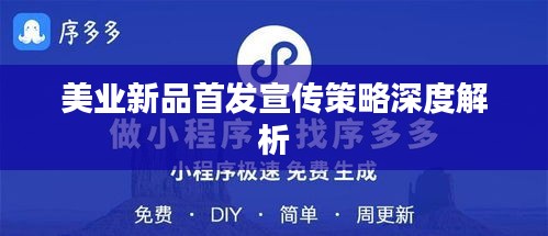 草率收兵
