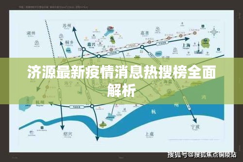 黑天摸地