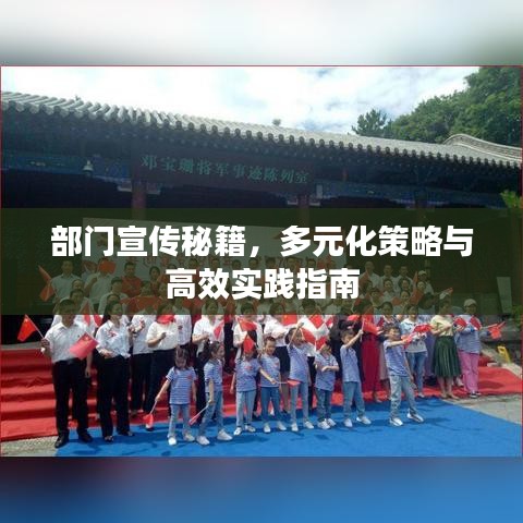 龙飞九五