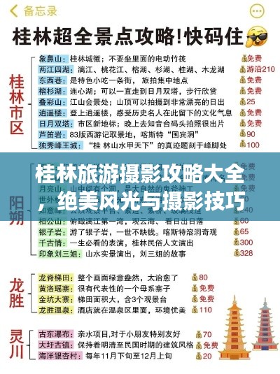 联系我们 第4页