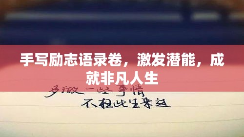 长安米贵
