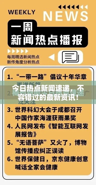 产品中心 第3页