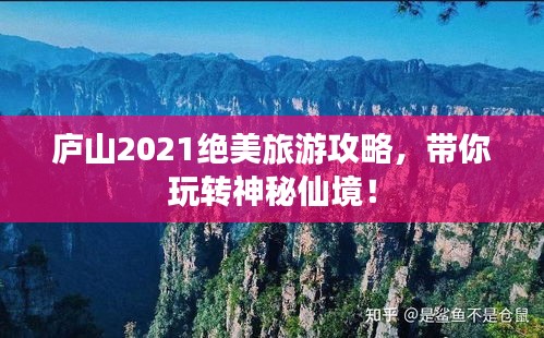 澹泊明志