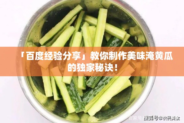 事必躬亲