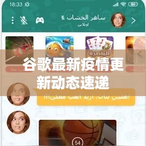 继晷焚膏