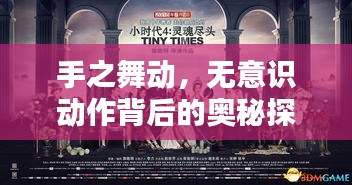 一张一弛