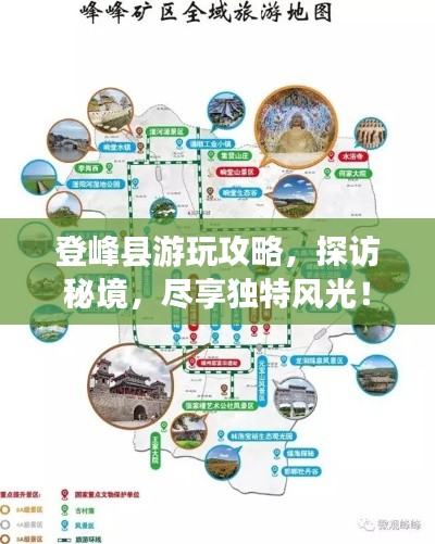 欧贵婚俗