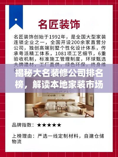 侃侃而谈