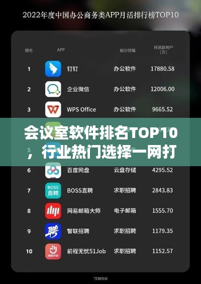 笔走龙蛇