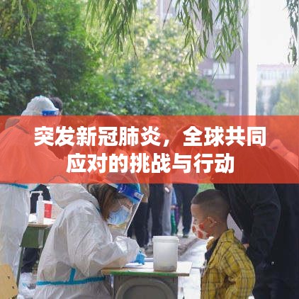 食而不化