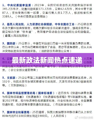 断织劝学