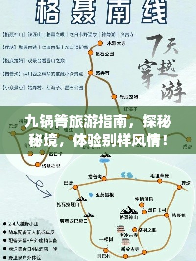 2025年5月 第3页