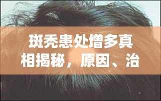 富贵有余