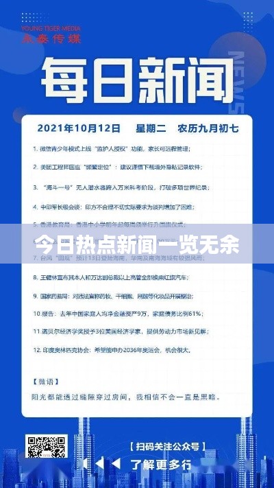 2025年6月 第126页