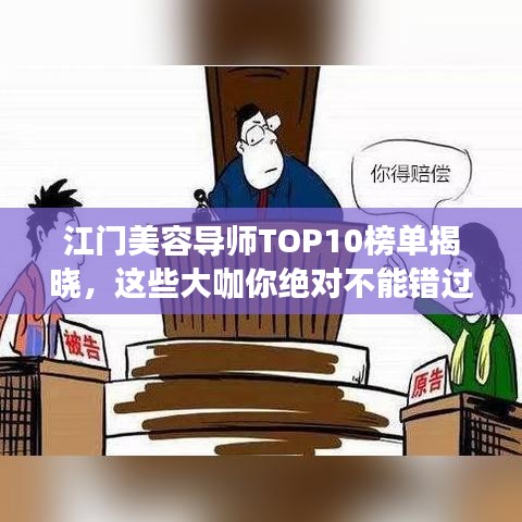 2025年6月 第119页