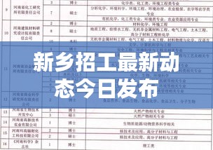 2025年6月 第118页