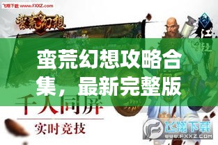 2025年6月 第113页