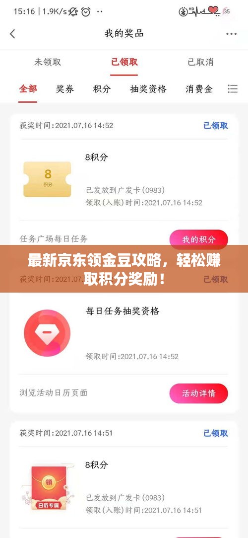 破衲疏羹