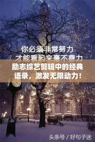 蜎飞蠢动