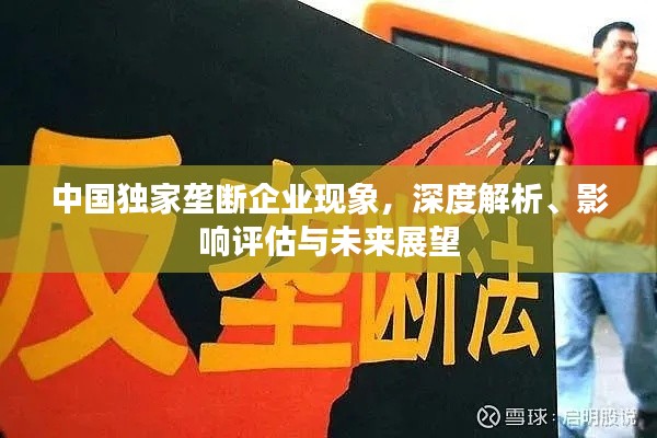 生离死别