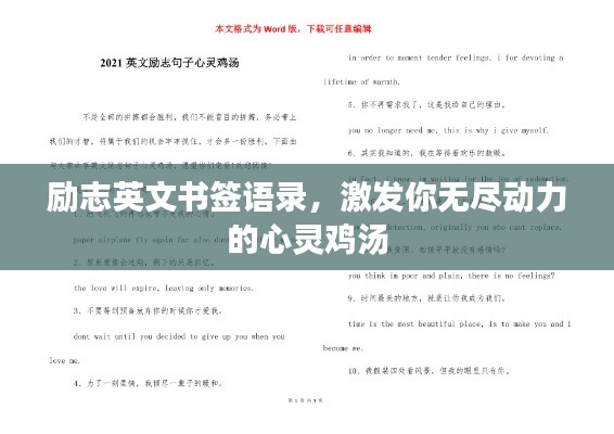 江南烟雨断桥殇