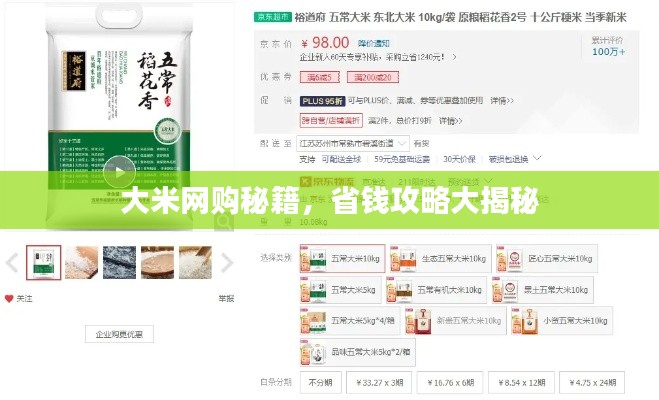 雍容华贵