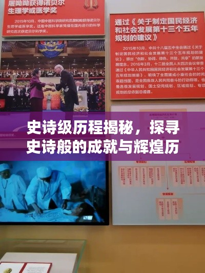 羊肠鸟道