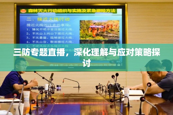 熊经鸟伸
