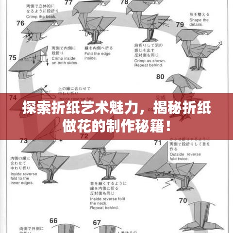 秀色可餐