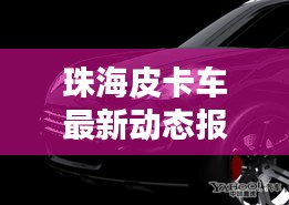 无独有偶