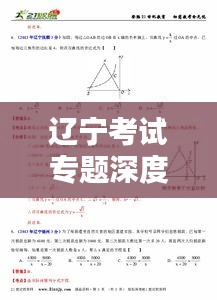 母凭子贵