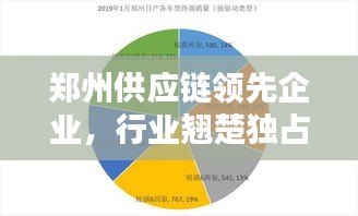 绝代佳人