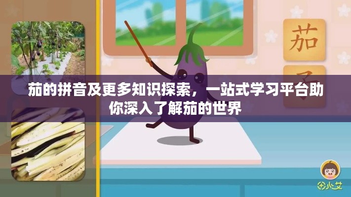 草草了事